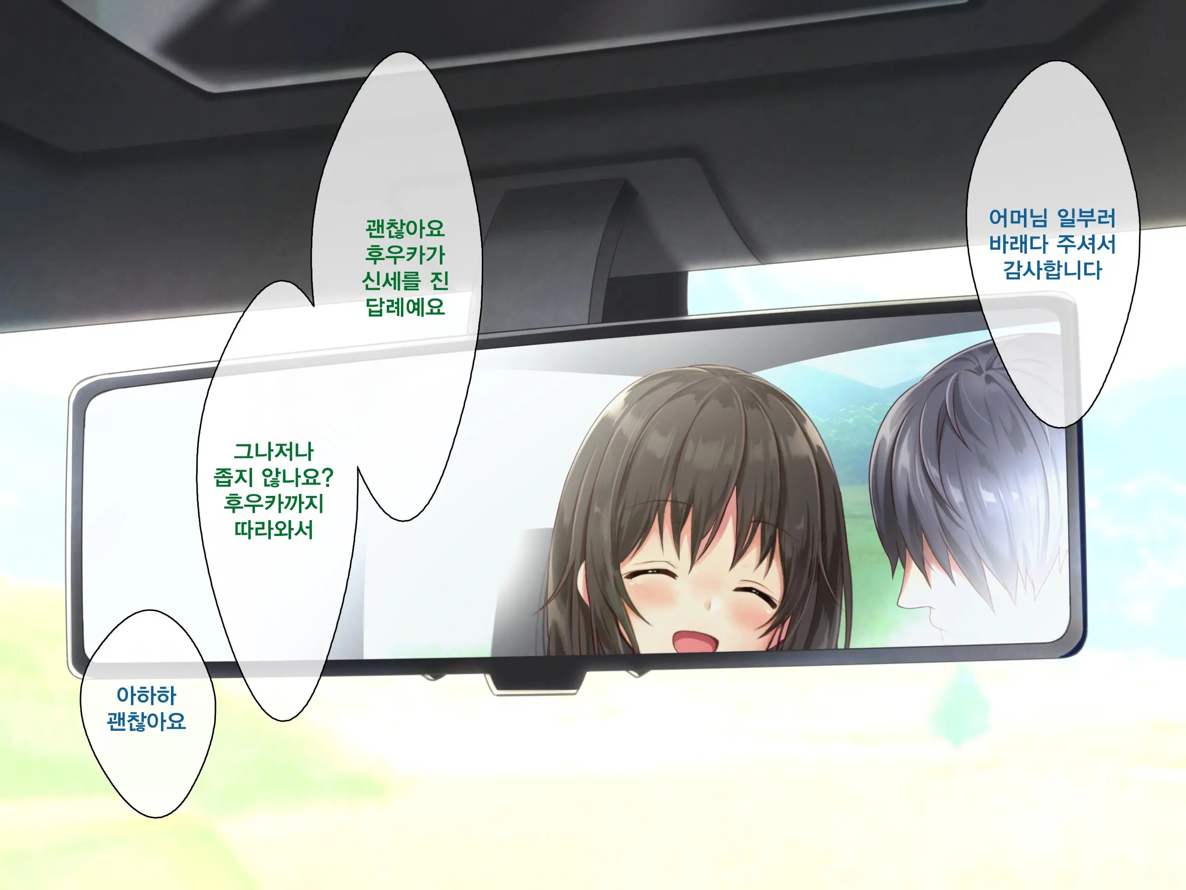 Kyonyuu Inaka Musume To Sugosu Ecchi Na Natsuyasumi | 거유시골처녀와 화 함께 음란한 여름방학